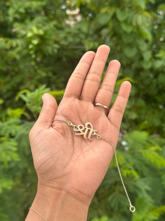 Shree Rakhi - The Aarna Jewels